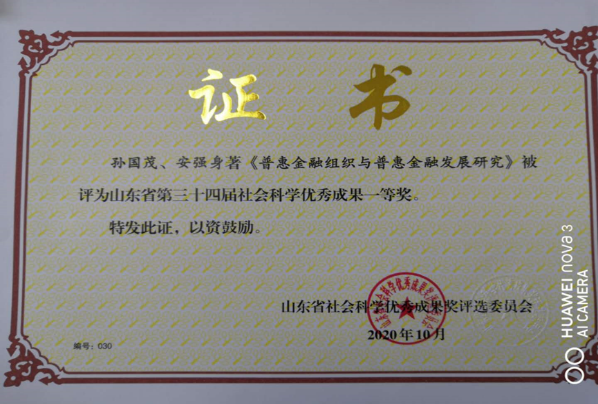 8D340 8D340